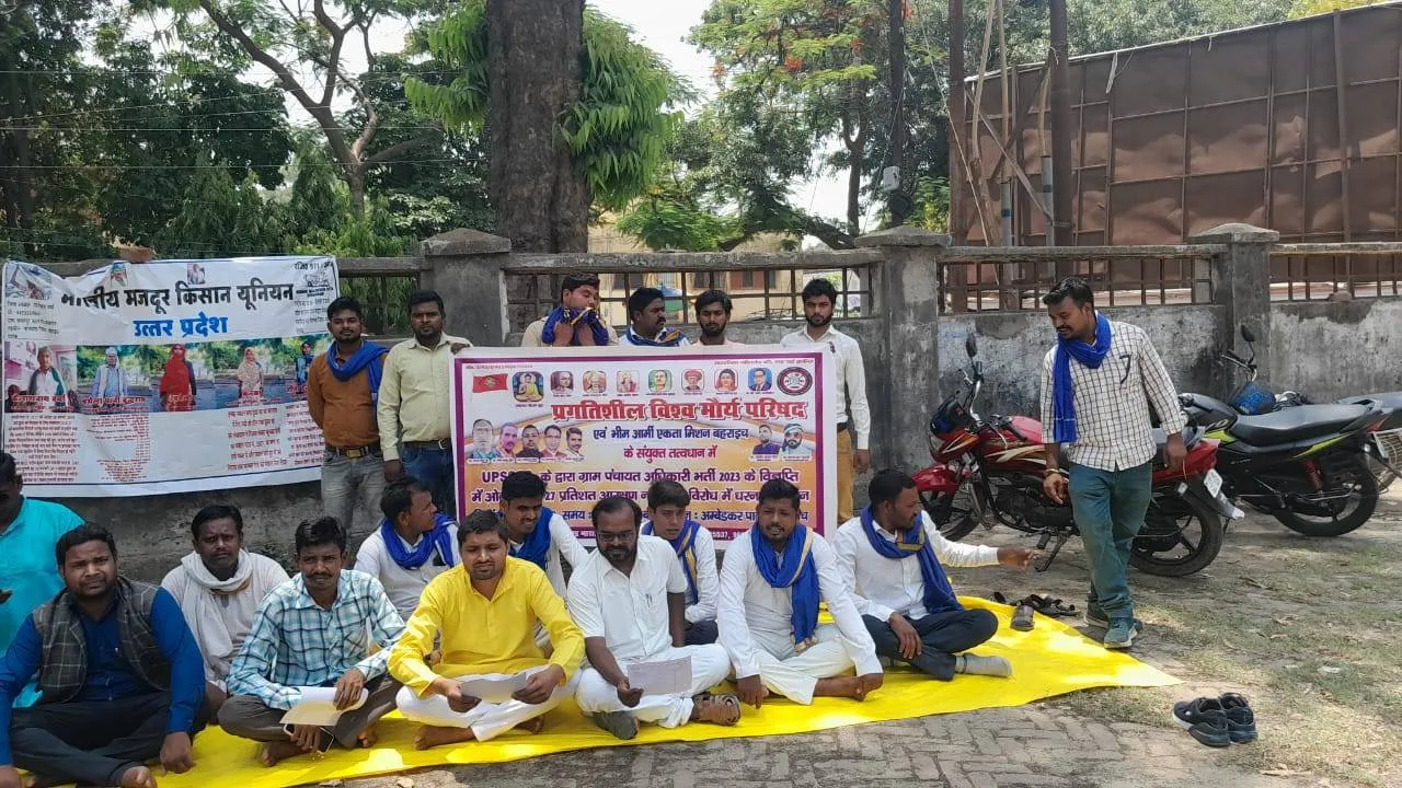 बहराइच: ग्राम विकास अधिकारी भर्ती में आरक्षण की अनदेखी पर जताई नाराजगी, प्रदर्शन कर सौंपा ज्ञापन