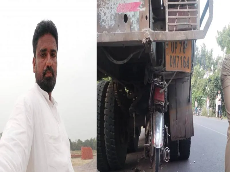 बहराइच: ट्रक में पीछे से घुसा बाइक सवार, मौत
