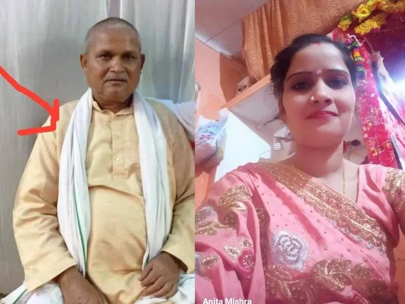 बहराइच: दुनिया को अलविदा कह गये चाचा तो सदमे से हुई भतीजी की भी मौत, बच्चों का रो रो कर बुरा हाल