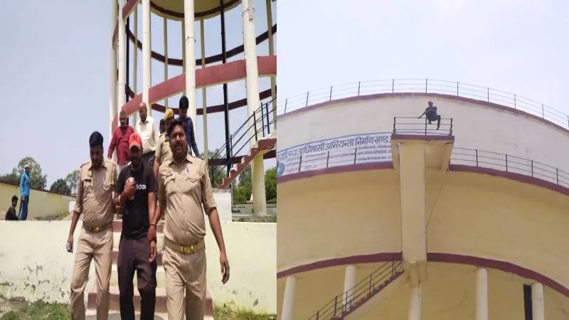 गोंडा: न्याय न मिलने पर पानी की टंकी पर चढ़ा युवक, जमकर किया हंगामा, जानें मामला