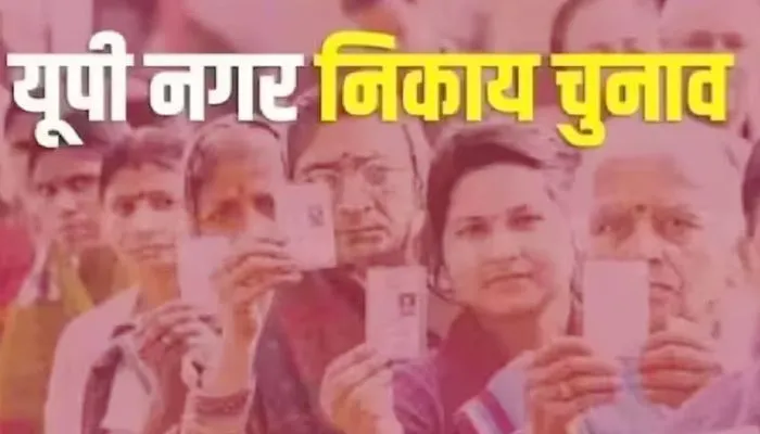 UP Nikay Chunav 2023