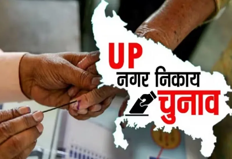 Nagar Nikay Chunav 2023 : विद्रोह का बिगुल! बागी नाम है मेरा, बगावत काम...