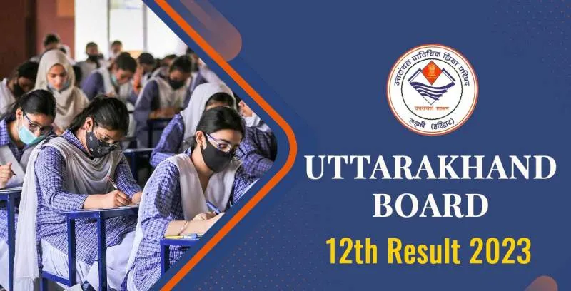 रामनगर: उत्तराखंड बोर्ड परीक्षा के परिणाम  25 मई को होंगे घोषित   