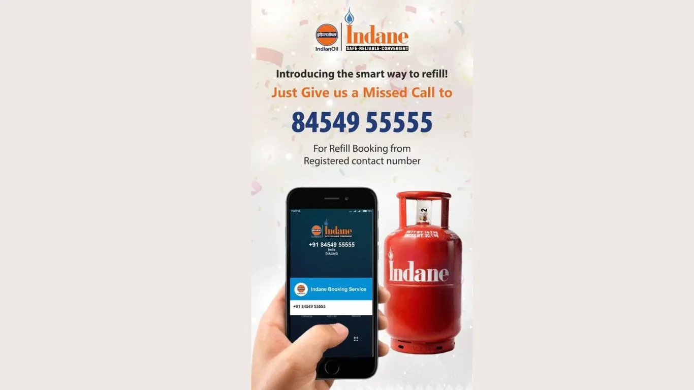 Haldwani News: मिस्ड कॉल से बुक होगी गैस, ग्राहक देंगे फीड बैक, जानें पूरी जानकारी