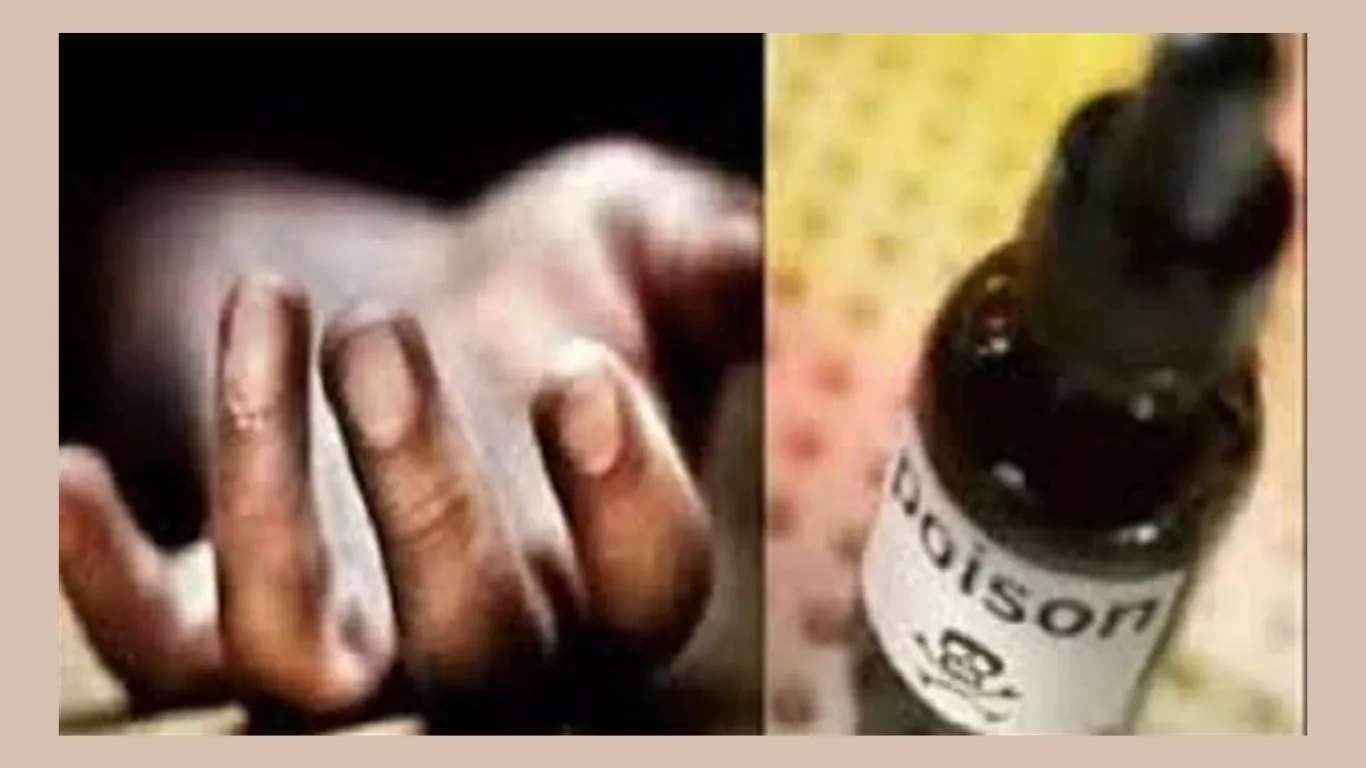 Khatima News: संदिग्ध हालत में युवक ने खाया जहर, हालत गंभीर, हायर सेंटर रेफर   