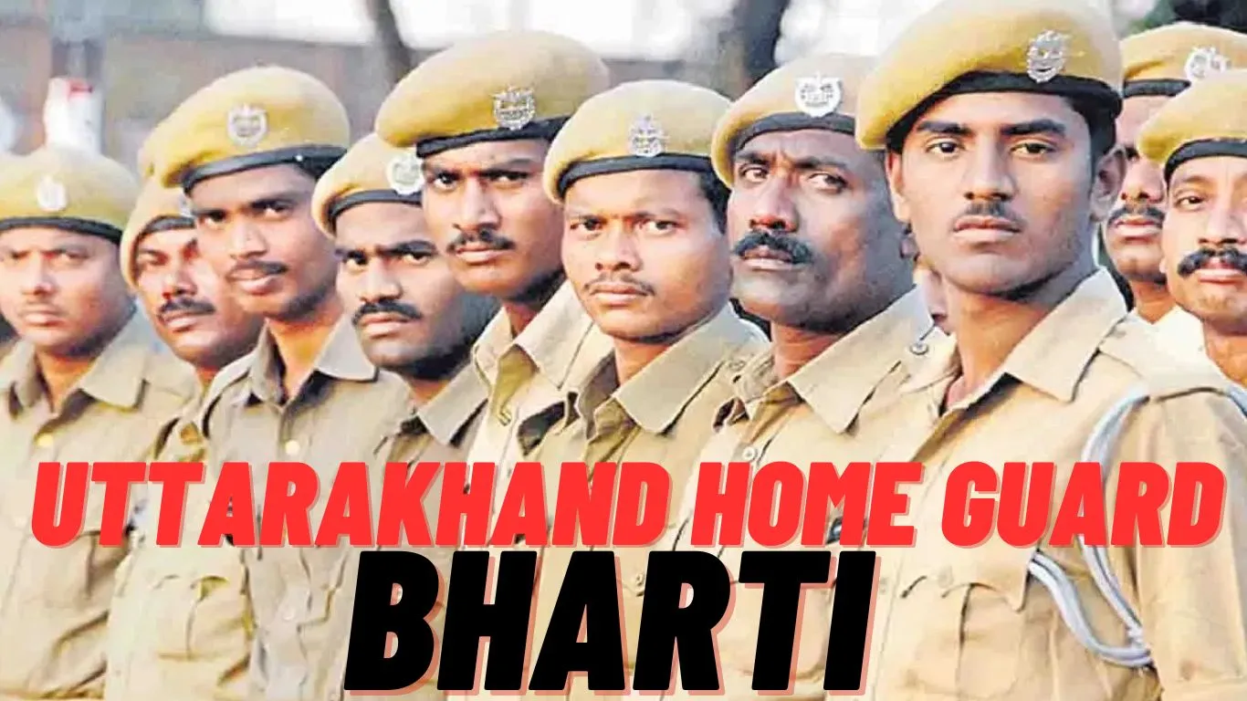 Home Guard Bharti: सरकार ने भर्ती मानकों में किया बदलाव, 10वीं पास महिला-पुरुष ही बन सकेंगे होमगार्ड