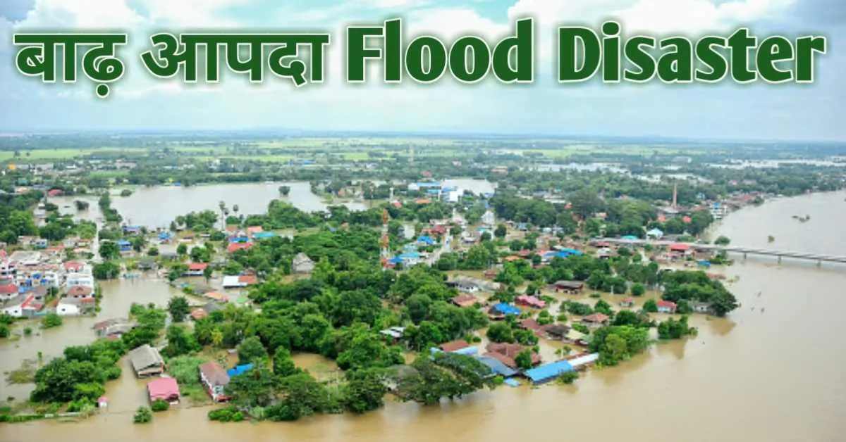 रुद्रपुर: जनपद में बाढ़ के संवेदनशील क्षेत्रों और गांवों को चिह्नित करने के निर्देश