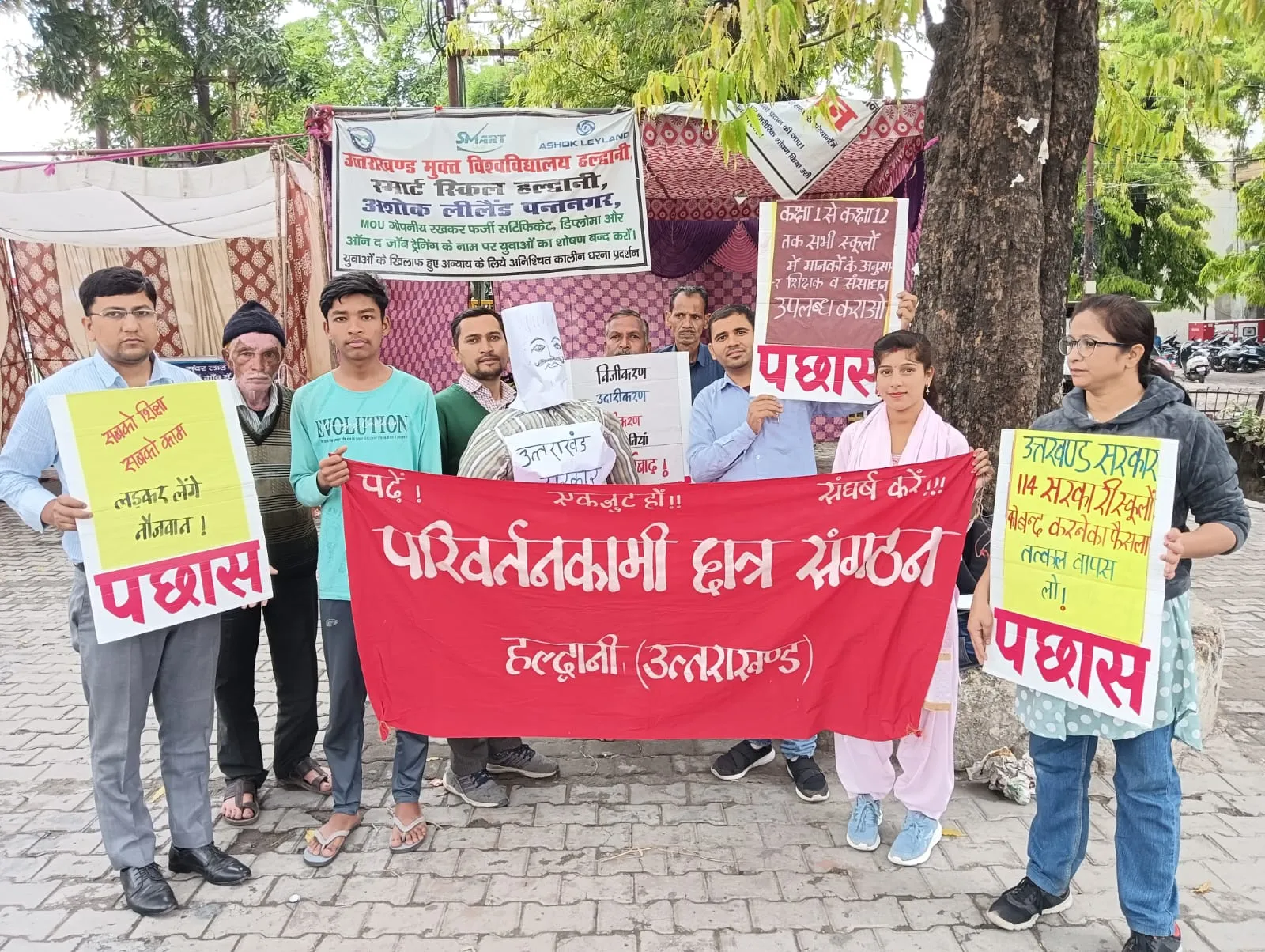 हल्द्वानी: 114 सरकारी माध्यमिक विद्यालयों की बंदी के खिलाफ भड़का पछास, फूंका सरकार का पुतला
