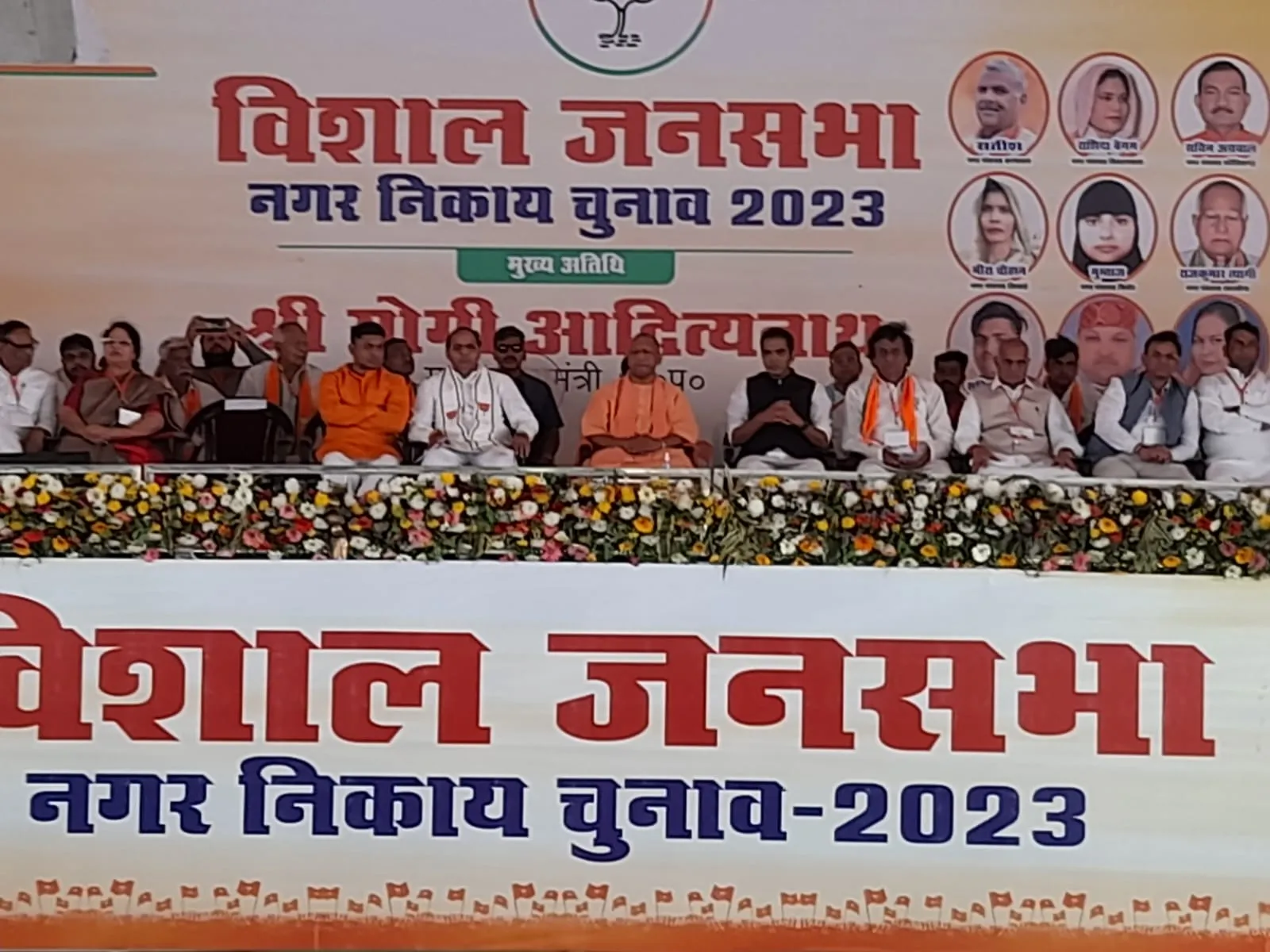 मेरठ: 2017 से पहले युवाओं के हाथों में थे तमंचे, अब टैबलेट