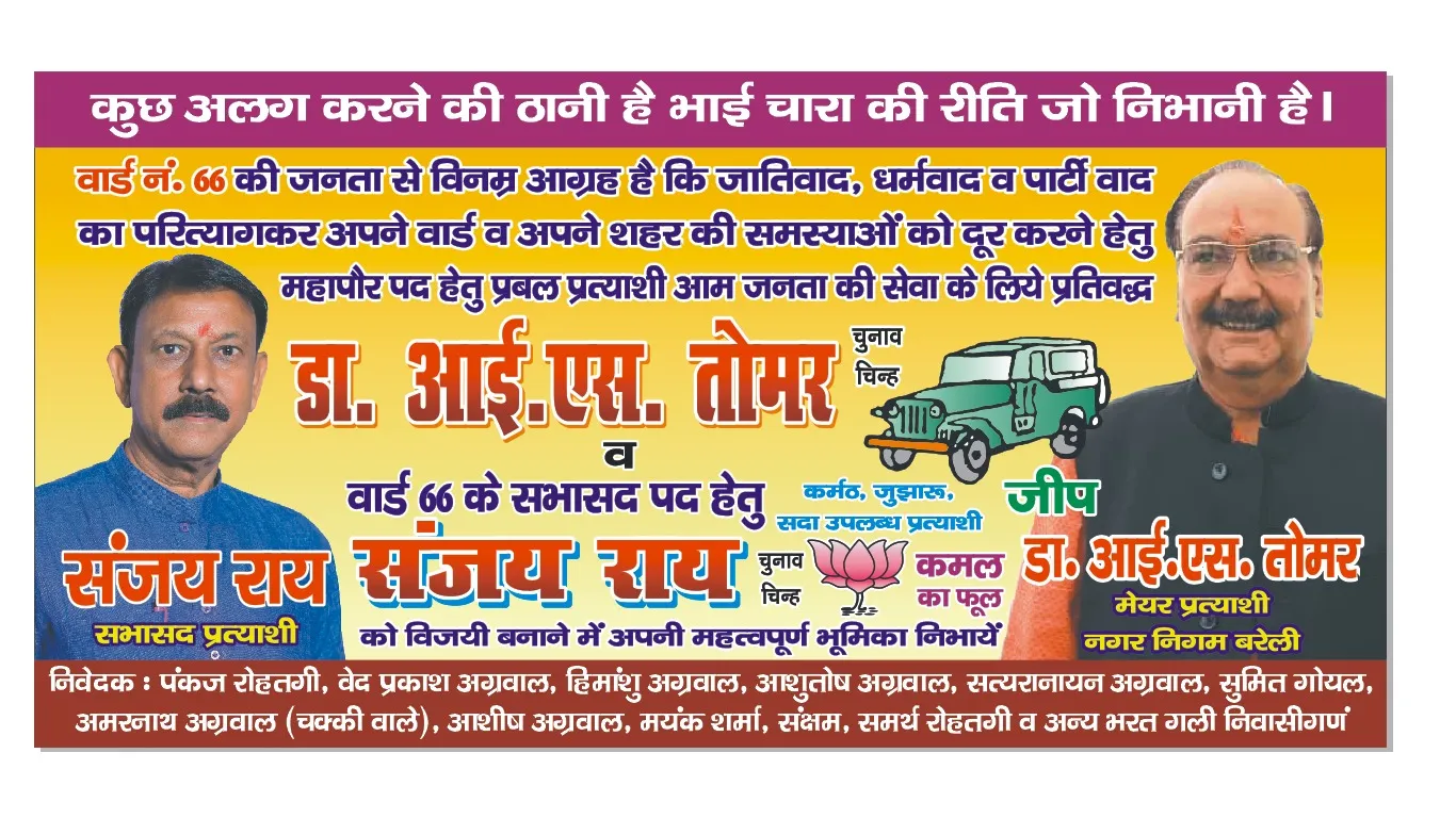 WhatsApp Image 2023-05-05 at 6.09.22 PM