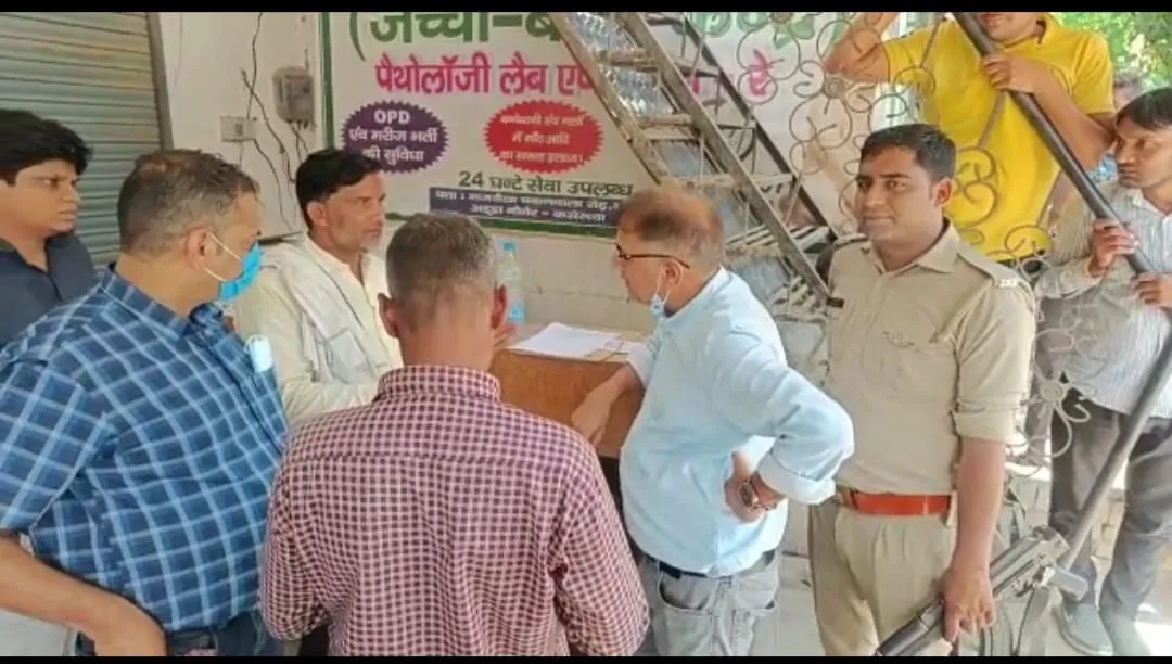 अमरोहा: हरियाणा स्वास्थ्य विभाग की टीम ने जच्चा-बच्चा केन्द्र पर मारा छापा
