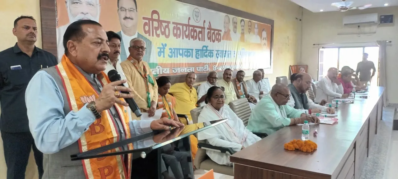 संभल: 9 साल की उपलब्धियों को प्रभावी ढंग से समाज के बीच रखें कार्यकर्ता: डॉ. जितेंद्र सिंह