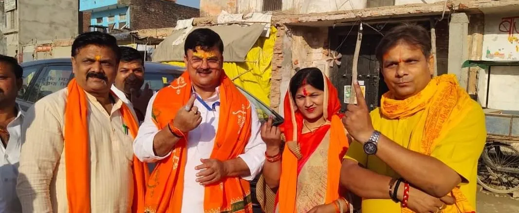 अयोध्या