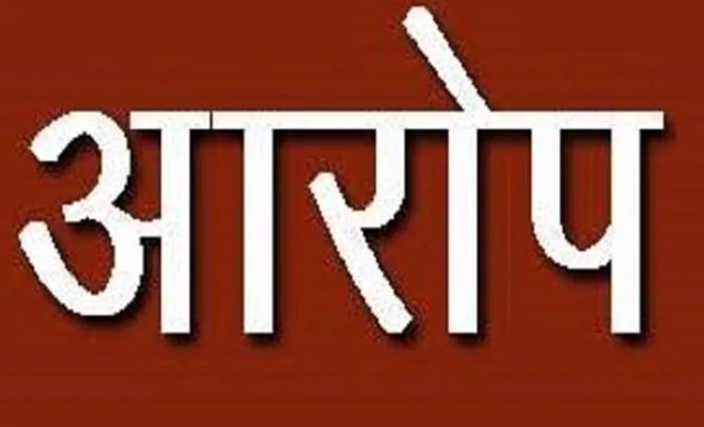 बरेली: आशाओं का एमओआईसी पर अभद्रता का आरोप, जांच शुरू