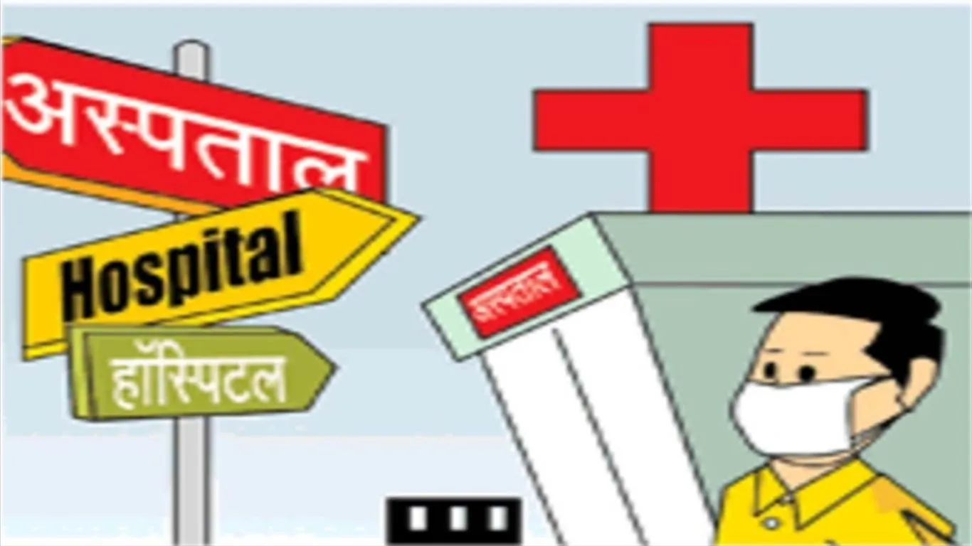 Kashipur News: बीकॉम द्वितीय वर्ष की परीक्षा दे रही छात्रा की हालत बिगड़ी, एंबुलेंस से पहुंचाया सरकारी अस्पताल