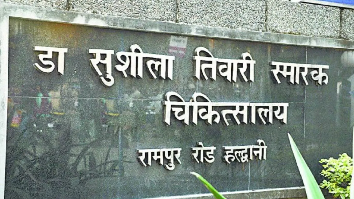 Haldwani News : STH में हुए नर्सिंग स्टाफ व डॉक्टर के बीच विवाद ने पकड़ा तूल, चिकित्सा शिक्षा निदेशक व स्वास्थ्य महानिदेशक तक पहुंचा मामला