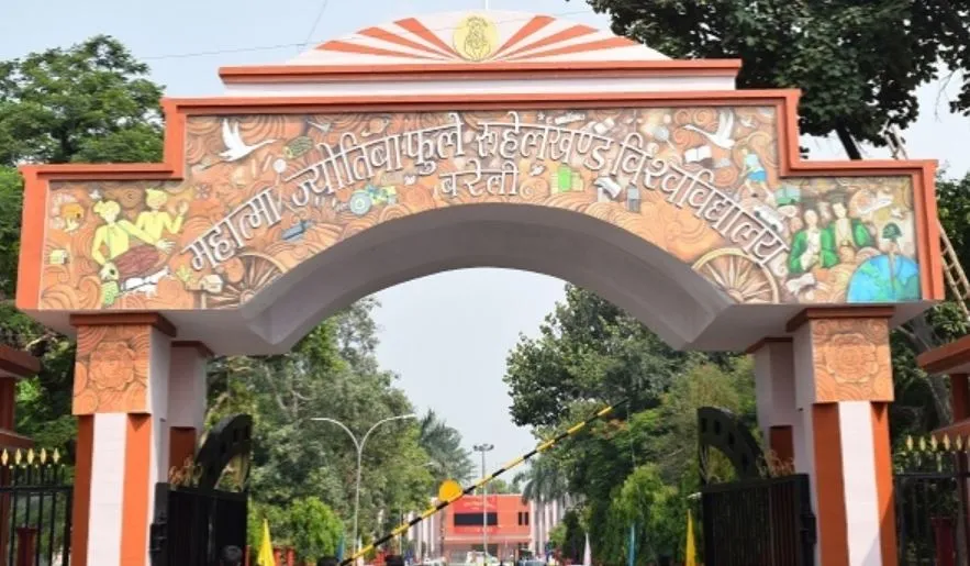 MJPRU: बीटेक में प्रवेश के लिए आठ दिन में 450 से अधिक आवेदन, अंतिम तिथि 20 जून