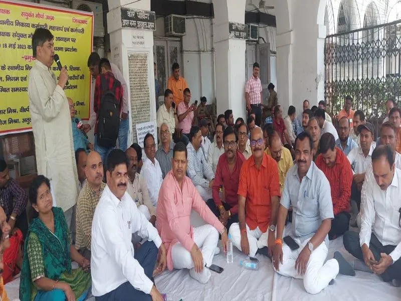 लखनऊ : पुरानी पेंशन बहाली समेत अन्य मांगों को लेकर गरजे शिक्षक और कर्मचारी, कहा- जल्द निर्णय करे सरकार