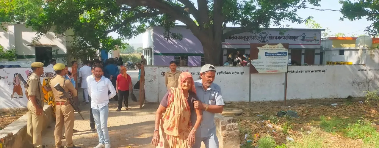 कर्वी