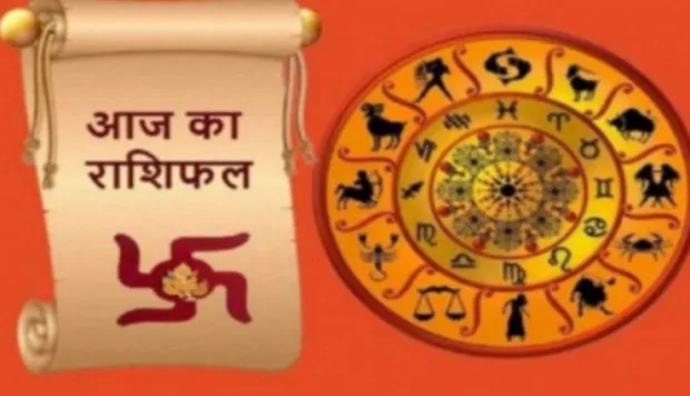 आज का राशिफल। 08 मई, 2023