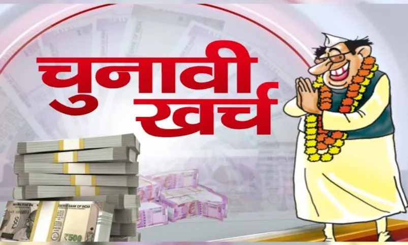 बरेली: मेयर डाॅ गौतम, डाॅ. तोमर समेत 1468 प्रत्याशियों ने नहीं दिया चुनावी खर्च का ब्याेरा