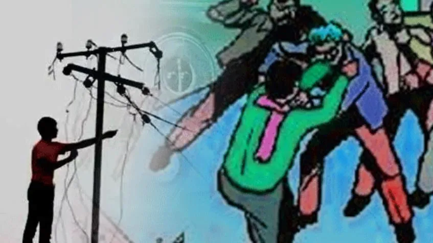 Bareilly: बिजली विभाग की टीम के साथ की मारपीट, रिपोर्ट दर्ज