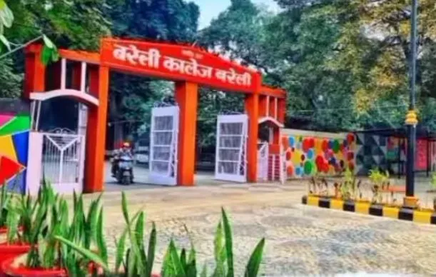 बरेली: कौशल विकास के प्रशिक्षण के लिए 15 तक करें आवेदन