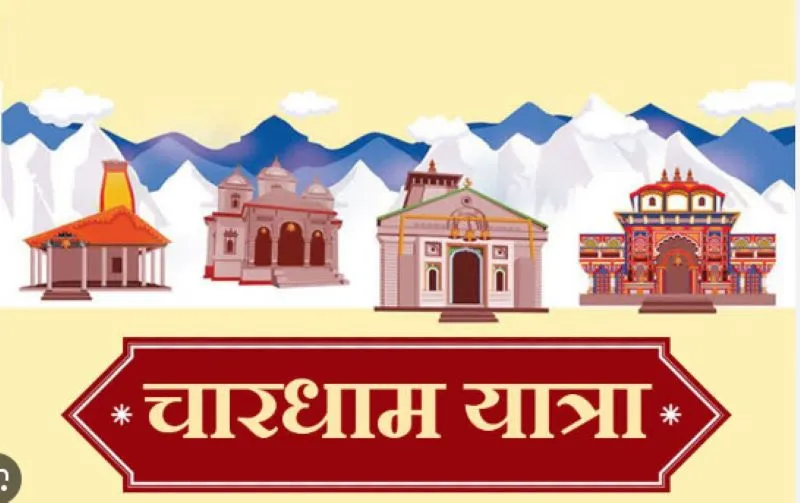 Chardham Yatra: लाखों में उमड़ रही श्रद्धालुओं की भीड़, मौसम साथ देता तो टूट सकता था रिकार्ड 
