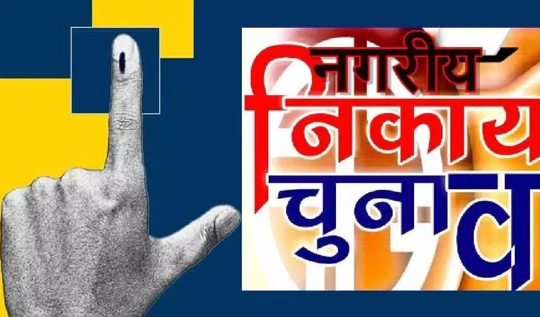 बरेली: काम आई सख्ती...आने लगा प्रत्याशियों के चुनावी खर्च का ब्यौरा