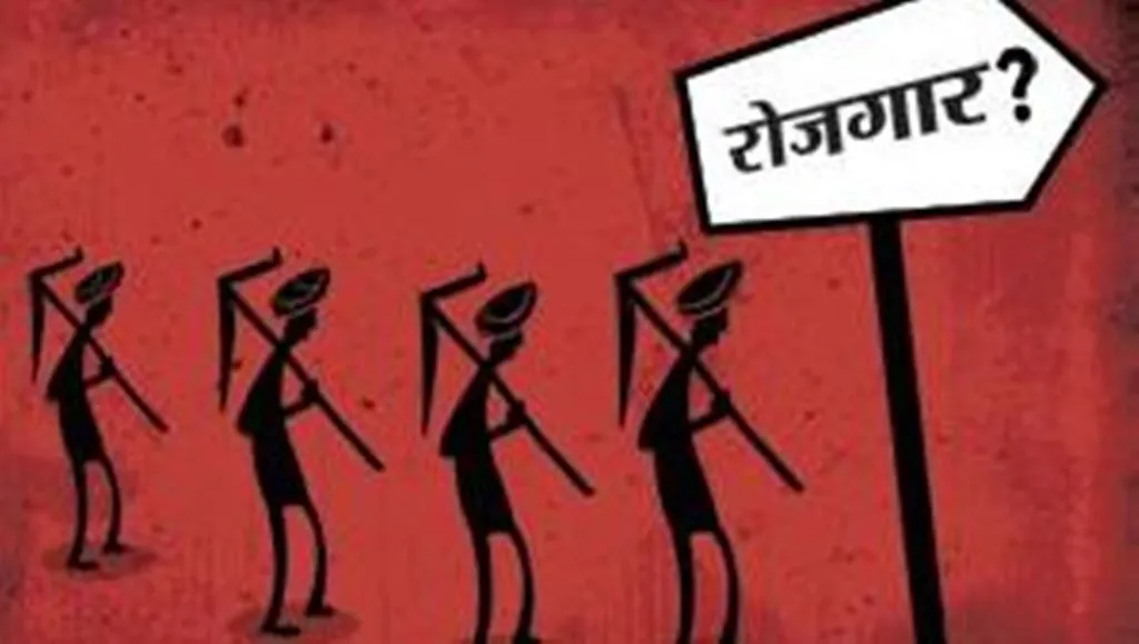 बरेली: रोजगार की योजनाएं भी झूठी आस बंधाएं... क्या करें महिलाएं