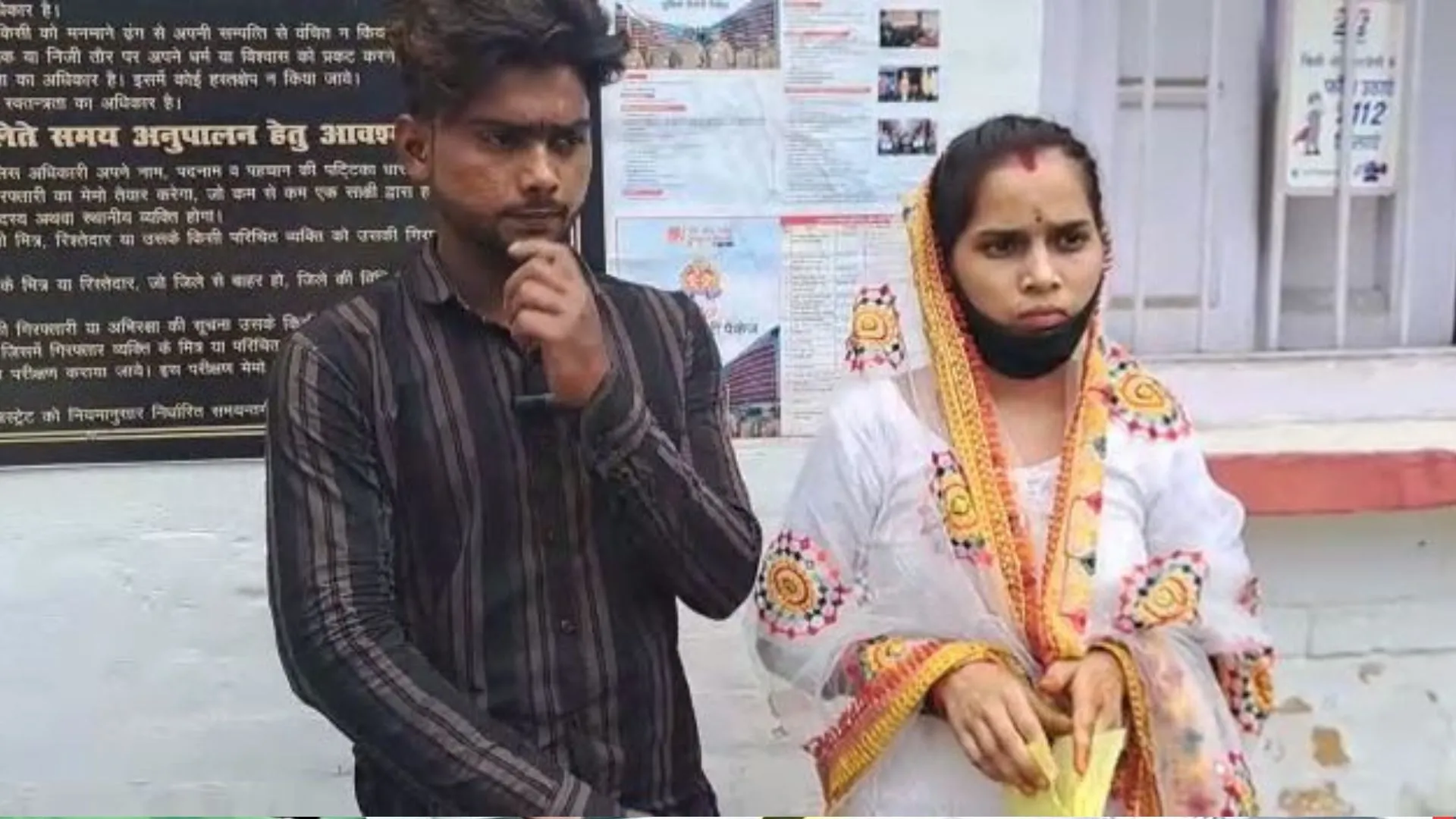 बरेली: दो साल का प्यार...नहीं समझा परिवार, भागकर रचाई शादी तो मिल रहीं धमकियां