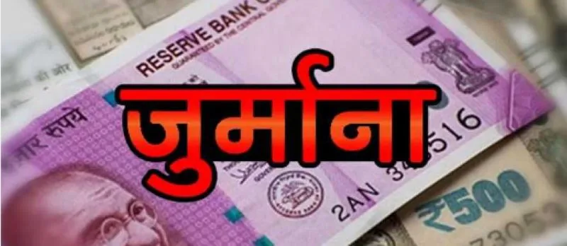 काशीपुर: सार्वजनिक स्थानों और नाले में कूड़ा फेंका तो देना होगा दो लाख तक का जुर्माना