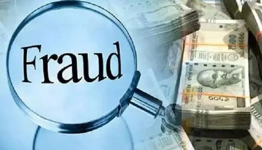 रुद्रपुर: केंद्रीय मंत्रालय में नौकरी दिलाने का झांसा देकर ठगे ढाई लाख रुपये