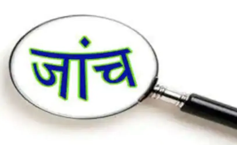 बरेली: टावर वैगन टकराने की जांच शुरू, अधिकारियों को फटकार