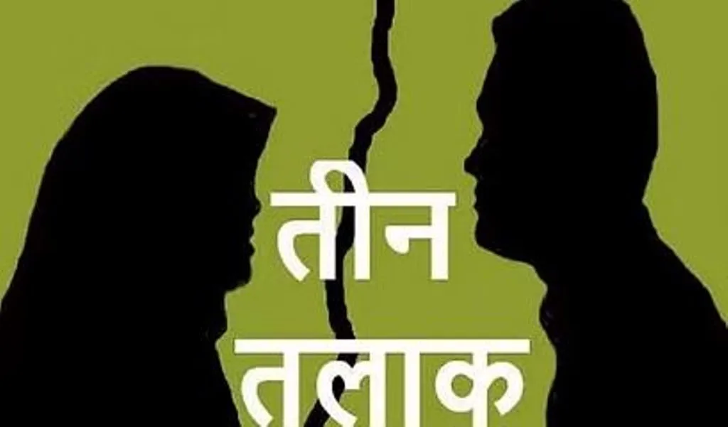 बरेली: पति ने दिया 'तीन तलाक'...जेठ ने दुष्कर्म का किया प्रयास, फिर रास्ते में मारपीट