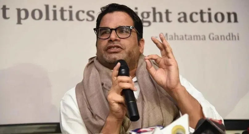 कर्नाटक में जीत, कांग्रेस के आम चुनाव अच्छे प्रदर्शन की गारंटी नहीं : प्रशांत किशोर