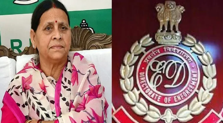 जमीन के बदले नौकरी पीएमएलए मामला : राबड़ी देवी हुईं पूछताछ के लिए ED के सामने पेश 