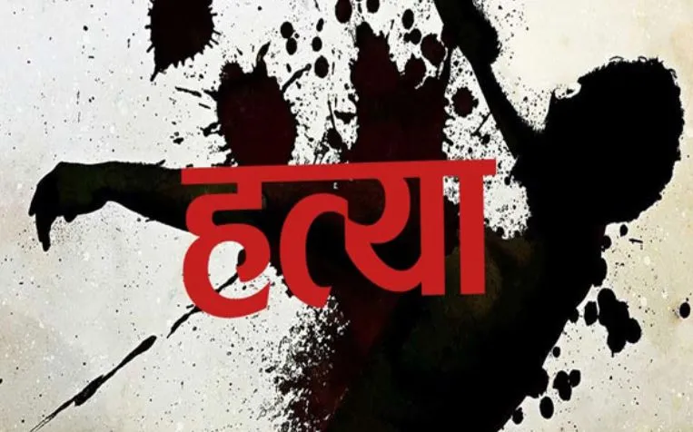 बरेली: पत्नी को छेड़ने पर पेंटर की पीट-पीटकर हत्या,  परिजनों ने थाने का किया घेराव