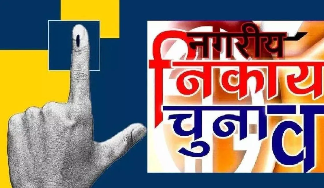 बरेली: आज शाम छह बजे से थम जाएगा चुनाव प्रचार, दूसरे चरण की वोटिंग को लेकर तैयारी शुरू