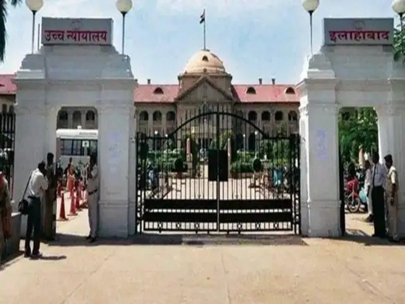 Allahabad High Court : अपराधियों को शैक्षिक संस्थानों के संचालन की अनुमति नहीं