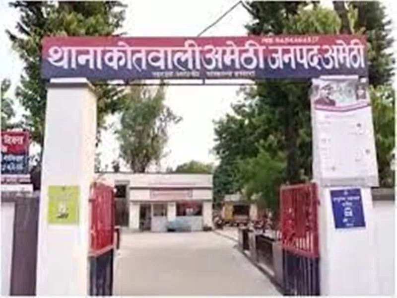 अमेठी : चौहरे हत्याकांड में एसपी समेत तीन के खिलाफ एफआईआर दर्ज करने का कोर्ट ने दिया आदेश