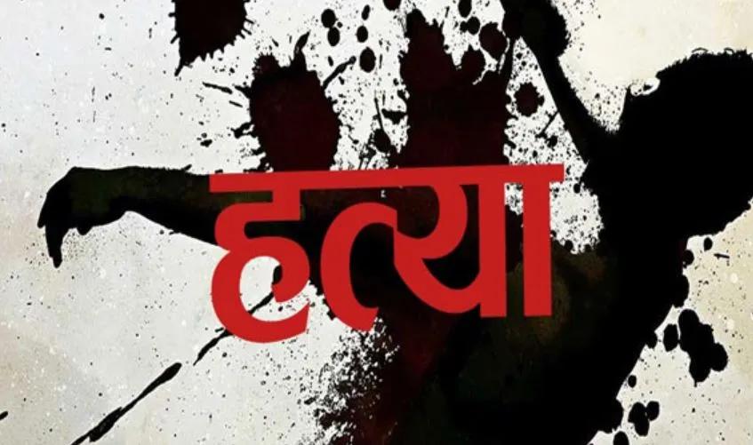 बरेली: युवक की ससुराल में मौत, ससुराल पक्ष पर लगाया हत्या का आरोप