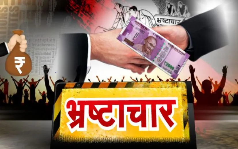 बरेली: भ्रष्टाचार का खेल, होमगार्ड और जनसेवा केंद्र संचालक को बना दिया मनरेगा मजदूर