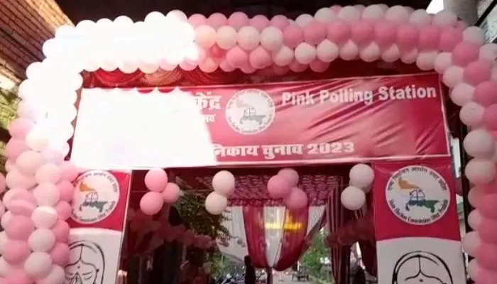 पिंक बूथ