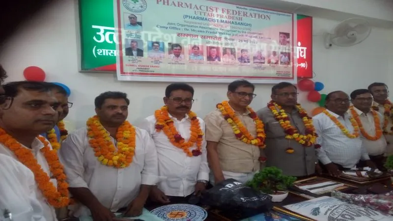 लखनऊ : औषधियों की खोज, भंडारण और वितरण तक एक मात्र अधिकारी फार्मेसिस्ट