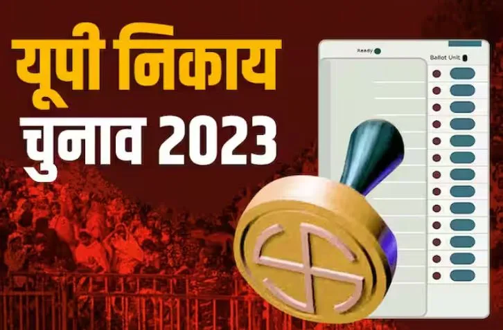 बरेली: सुस्त गति से हुई मतदान की शुरुआत, नहीं निकले वोटर