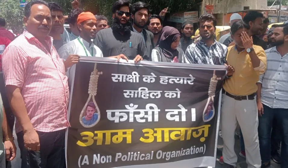 बरेली: आम आवाज ने की मांग, एक महीने के अंदर साक्षी के हत्यारे को दी जाए फांसी की सजा