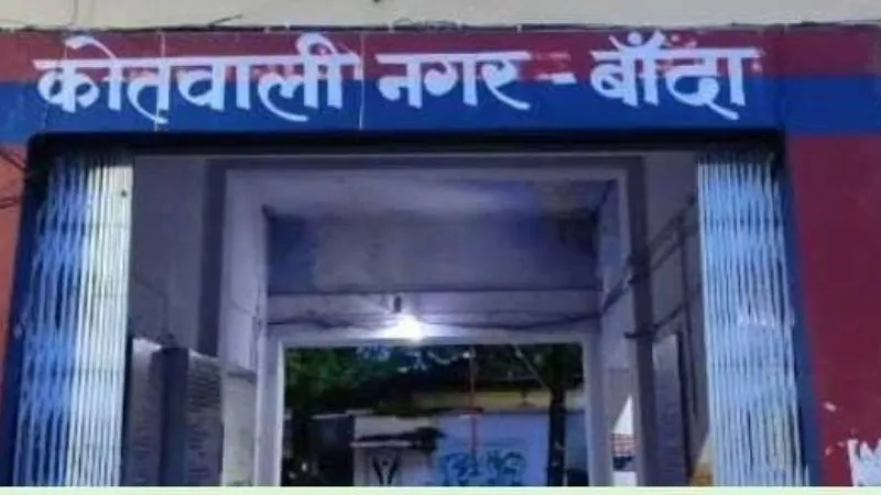  Banda News: एक रात में टूटे 12 दुकानों के ताले, चोरों ने लाखों के नकदी, जेवरात किए पार, पुलिस गश्त पर उठे सवाल