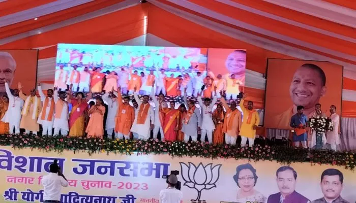 UP Nikay Chunav 2023: Banda में CM योगी ने जनसभा को किया संबोधित, बोले- भाजपा ने विकास के साथ माफियाराज किया खत्म