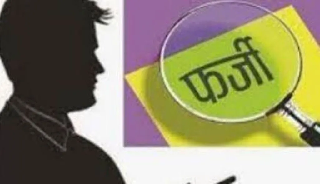 बरेली: फोटो एडिट कर फर्जी मुकदमा कराया दर्ज, जांच की लगाई गुहार